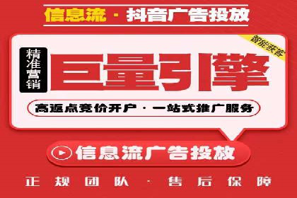 某知名品牌SEM竞价推广的转型之路